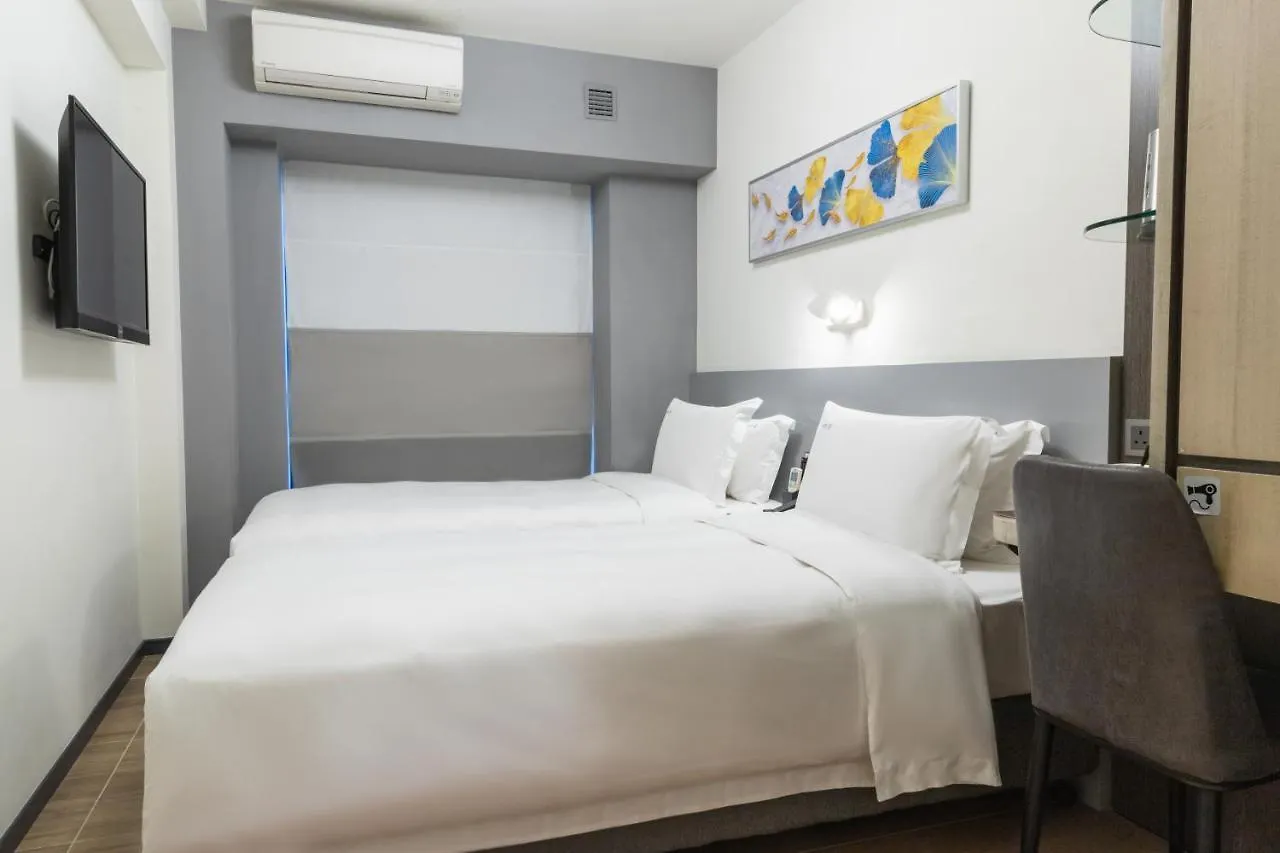 City Inn Macau