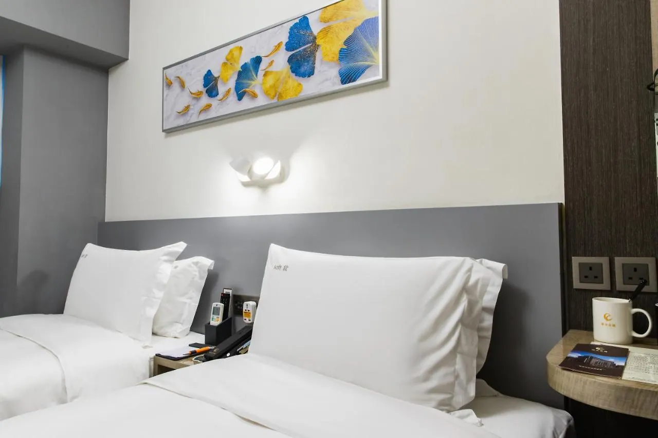 City Inn Macau 2*,