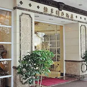 The Victoria Hotel
