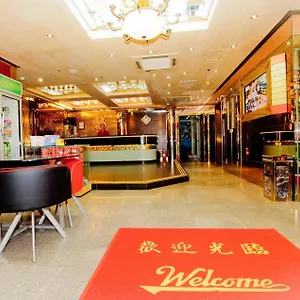 Holiday Hotel