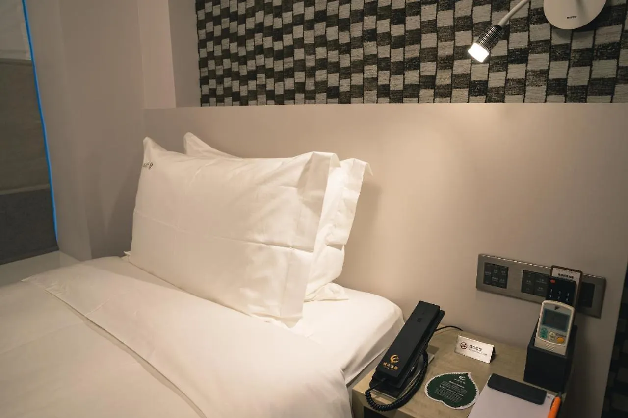 City Inn 마카오 호텔