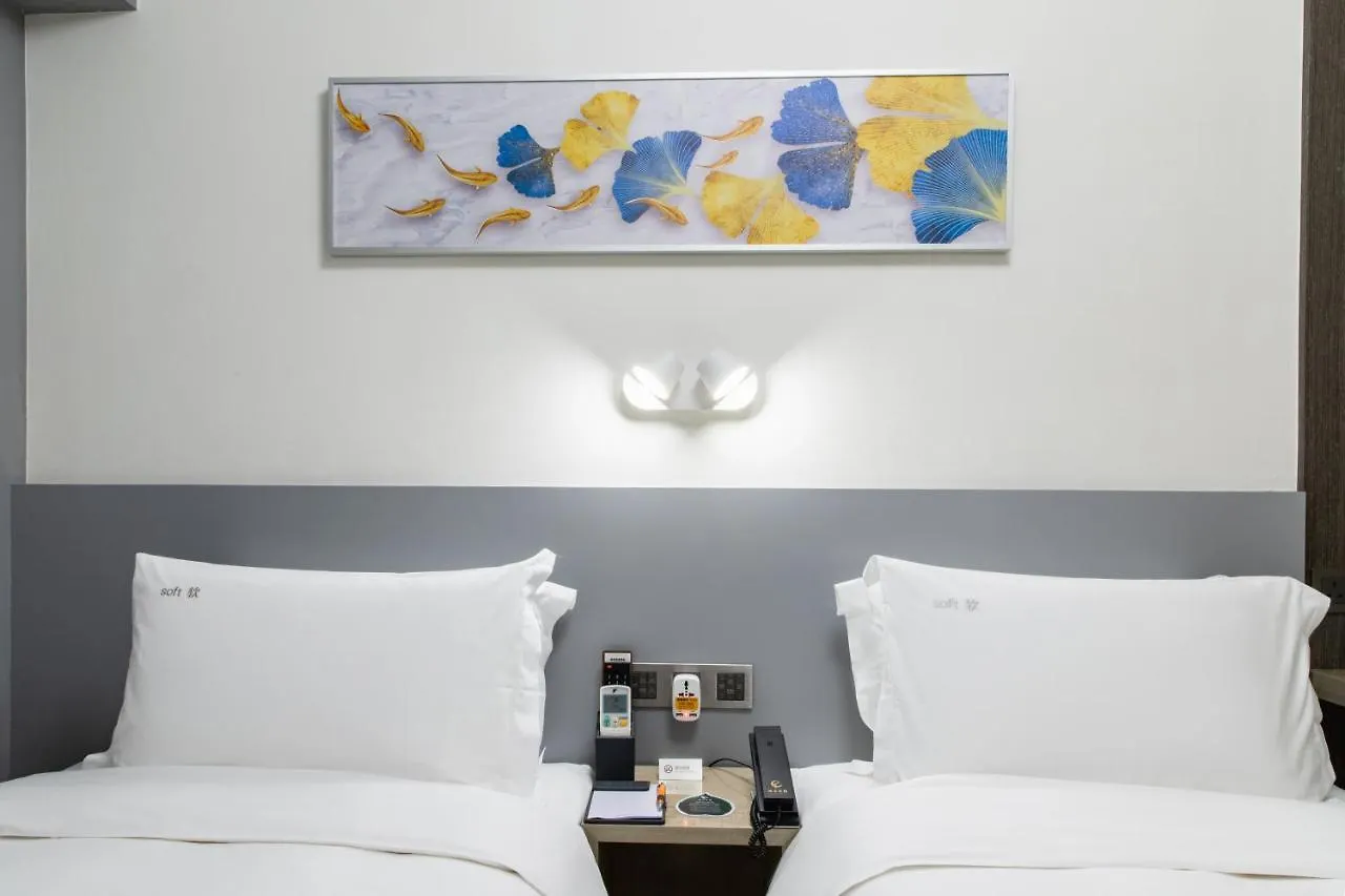 호텔 City Inn 마카오