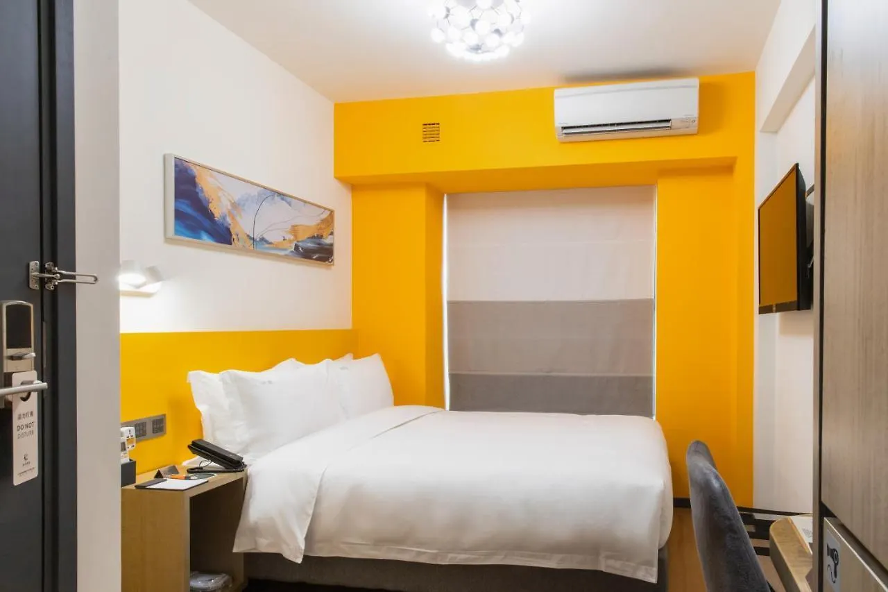 City Inn 마카오