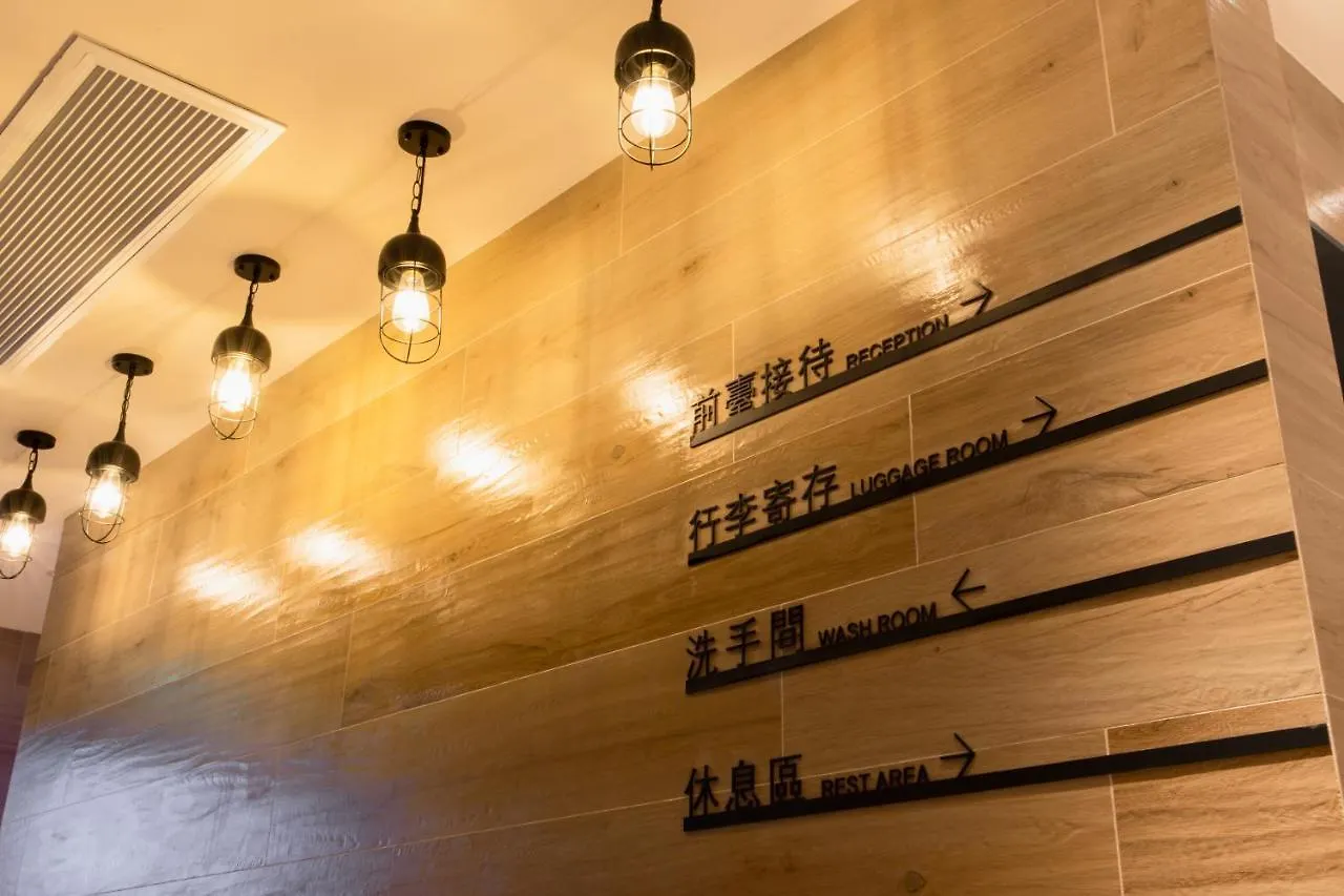 Hotel City Inn Macau